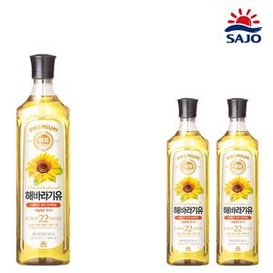 사조대림 해표 해바라기유 900ml x 2개 프리미엄 식용유 해바라기씨유
