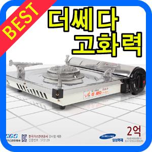 [고화력]-썬터치 휴대용 가스렌지 ST-10000A/버너