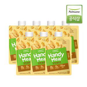 풀무원녹즙 핸디밀 프로틴 포켓쉐이크 고소한맛 50gx7포
