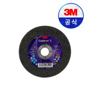 3M절단석 그라인더날 큐비트론3 4인치 PN47041 절단석 낱개