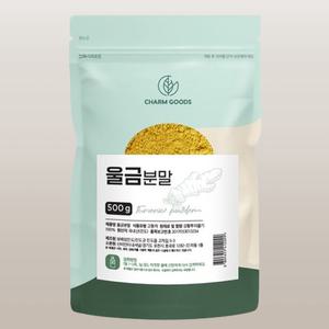 참굿즈 울금분말 500g
