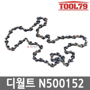 디월트 N500152 체인톱날 450mm 91-31T DCMCS574 전용
