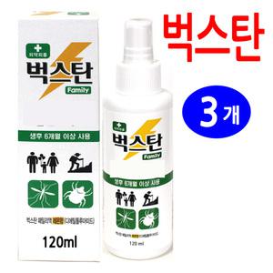 벅스탄 패밀리액 120ml_3통/모기 진드기 기피제