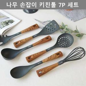 [RG0Q3303]깔끔한 디자인 나무 손잡이 키친툴 7P 세트