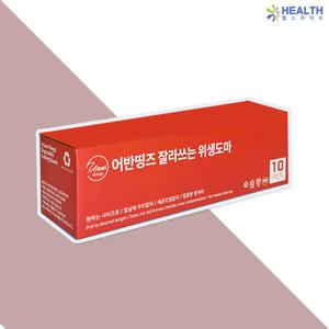 어반띵즈 잘라쓰는 위생도마 30cm x 10m 1개 / 간편 커팅 롤 도마 일회용 H