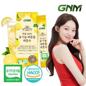 GNM NFC착즙 100% 유기농 레몬즙 레몬수 스틱 1박스(총 14포) / 레몬 원액