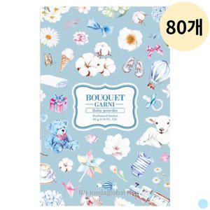 [기타]부케가르니 향 탈취제 베이비파우더 향 20g 대량 80P