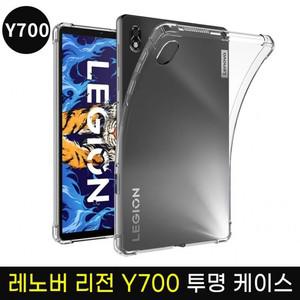 레노버 리전 Y700 2023 2세대 투명방탄젤리 케이스 Y700 필름 레노버 리전2세대 강화유리 9707F TB9707