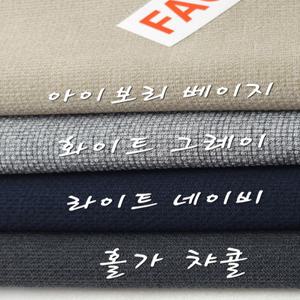 인견원단 카치온 베이비시어서커 지지미 리플가화4종