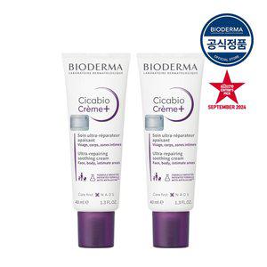 [바이오더마] 시카비오 크림+ 40ml 더블기획