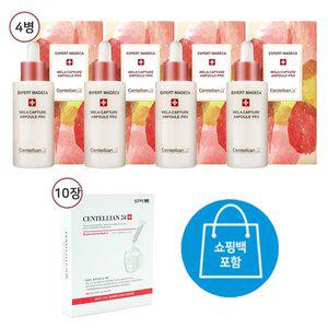[기타]동국제약 마데카 멜라캡처 앰플 프로 대용량 30ml 4병+마스크2 25ml 10매+쇼핑백