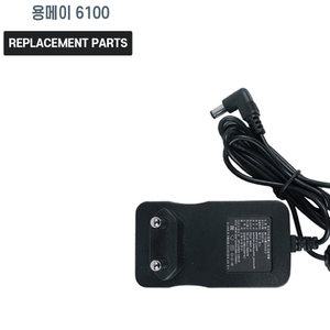 용메이 YM-6100 61키 디지털 키보드 호환 전원 어댑터 아답타 충전기
