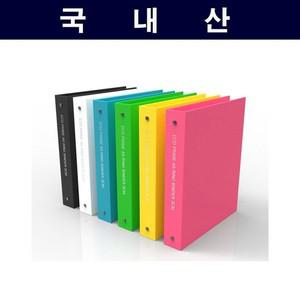 에이치플러스몰 프라임 에코 3공O링 바인더 A5 3cm 40개-인쇄가능 비품 교보재 판촉물 대량 도매
