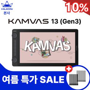 kamvas 13(Gen3) 휴이온  13인치 3세대 정품 액정 타블렛 드로잉패드 그래픽 디지털페인 웹툰용