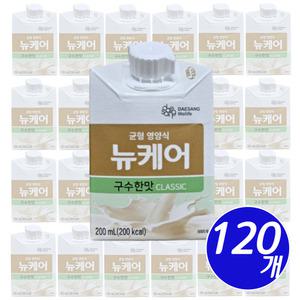 뉴케어 한팩 균형영양식 구수한맛 클래식 200ml x 120개 요양원 병원 아침 식사대용 간편식