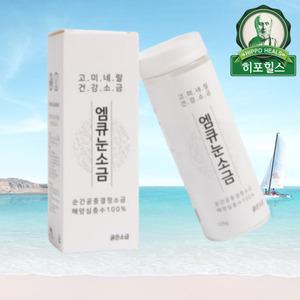 엠큐 눈소금 굵은 소금 (125g / 2개) 꽃 눈 구운 천일염 미네랄 해양심층수 저나트륨 저염