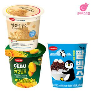 라벨리 빙수 3종 골라담기