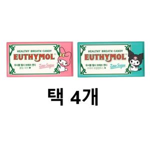 유시몰 헬시 브레스 캔디 2종 택4개 쿨링피치 프레쉬 유칼립투스 먹는 구강청결제 입냄새 케어