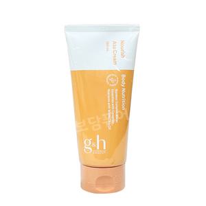 암웨이 g&h 너리쉬 아토 크림 160ml
