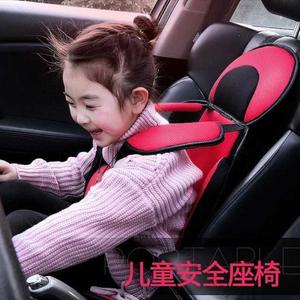 어린이집 보조카시트 휴대용카시트