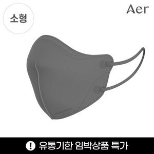 [aer] 아에르 KF94 피크 V 라이트 마스크 그레이 소형 50매