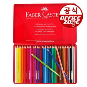 파버카스텔 일반 36색 색연필 (틴) 115846 유성 세트