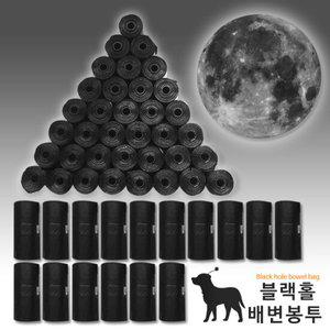 [퀸펫-애견] 블랙홀 배변봉투 180매, 1세트