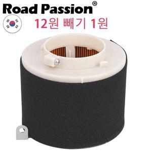 오토바이 에어 필터 흡입 클리너, 가와사키 뮬 500 520 550 610 KAF300 KAF 300 400 A B C D E F 4x4 XC SE 카모 11029-1004