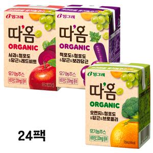 빙그레 따옴 24팩 택1 유기농주스 120ml 사과/오렌지/적포도