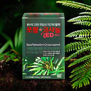 쏘팔코사놀 레드 60정 (2개월분) 남성 건강 전립선 쏘팔메토 옥타코사놀