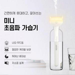 [BZJL7IDC_4C]가습기 USB 초음파가 무드등 꽂아쓰는