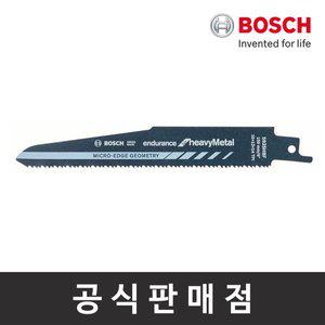 [보쉬] 정품/S925HBF/철재용 컷소날/컷쏘날/컷소기날/150mm