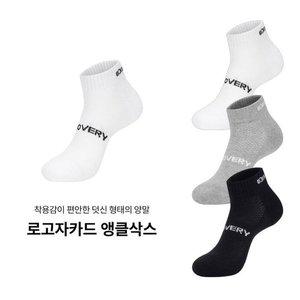 갤러리아 디스커버리 로고자카드 앵클삭스 DXSO7115N