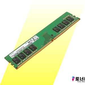 삼성전자 메모리 램 DDR4 8G PC4 21300 2666V 메모리