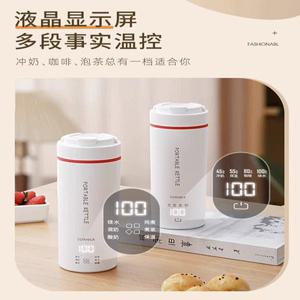 텀블러 가열 USB TYPE 전기포트 304내부탱크물끓는모델 포트