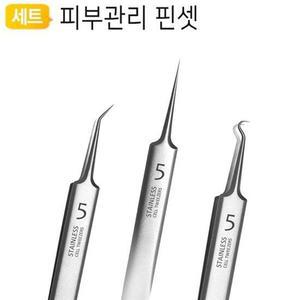 공구세트 급이 다른 핀셋세트 BHPi123 블랙헤드 피지 좁쌀 GWM
