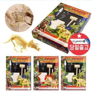 [BZFGG298_51CK]빨간오리 야광 공룡 화석 발굴 망치 돋보기