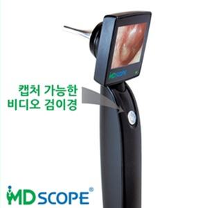 엠디스코프 MS-101 비디오검이경 캡쳐기능/귀내시경