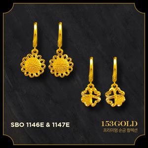 153골드 [최신]24K 순금 SBO 1124등 12종 귀걸이 1돈 3.75g(뒷장식 18K별도포함) - 목걸이는 판매자 검색,