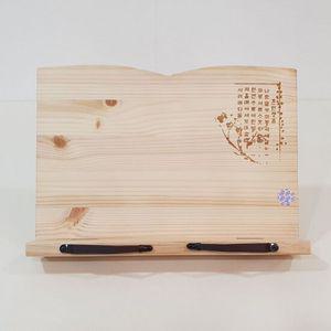 북스탠드 위즈독서대 나랏말 원목독서대(소) 30R1n 1단독서대 접이식독서대