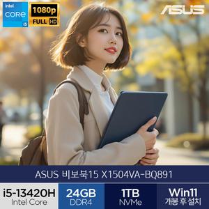 ASUS 비보북 15 X1502VA-BQ891 (램24GB/SSD1TB/WIN11) 인텔i5 사무용 인강용 가성비 노트북 (A)