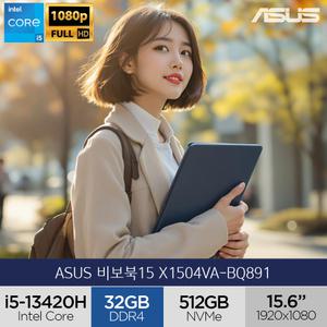 ASUS 비보북 15 X1502VA-BQ891 (램32GB구성) 인텔i5 사무용 인강용 가성비 노트북 (A)