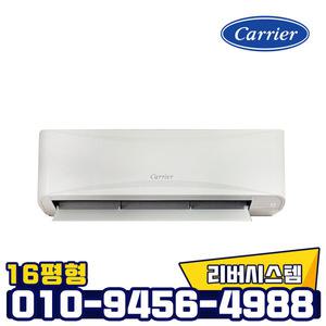 캐리어 인버터 벽걸이 냉난방기 CSV-Q166B 냉온풍기 16평형