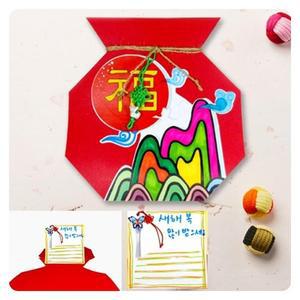 [BZJJ4M22_4B]크리스마스 새해 연하장 만들기(5개묶음)