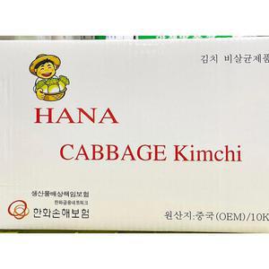 하나 포기김치 슬 10KG 식당 업소 식자재 식재료 먹거리