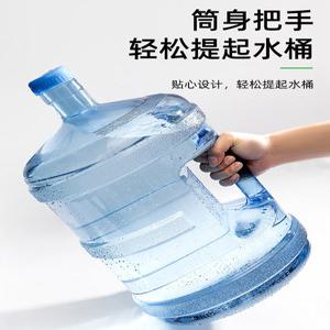 Roollabana 정수기 손잡이 물통 생수병 가정용 덮개 거치대 3L 5L 예비 업소용 플라스틱 탄산 물병