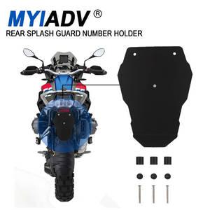 알루미늄 오토바이 펜더 라이센스 플레이트 R1200GS R1250GS 모험 BMW R 1200 GS 2008-2023 용 후면 스플래