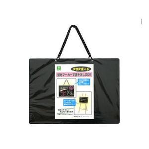 [ME40M7OS_52CK]액자 걸이용 18AO블랙보드 (9977)/