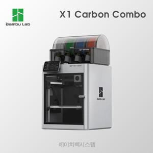 [뱀부] X1-Carbon Combo(AMS포함) 3D프린터 Bambu Lab X1 카본 콤보 (기술지원 미포함 메뉴얼만 제공)