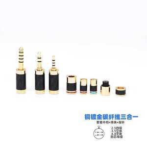이어폰 헤드폰 정리기 밝은 색상 3 in 1 44mm 2 5mm 케이블 액세서리 DIY 맞춤형 mmcx 078cm qdc ie80